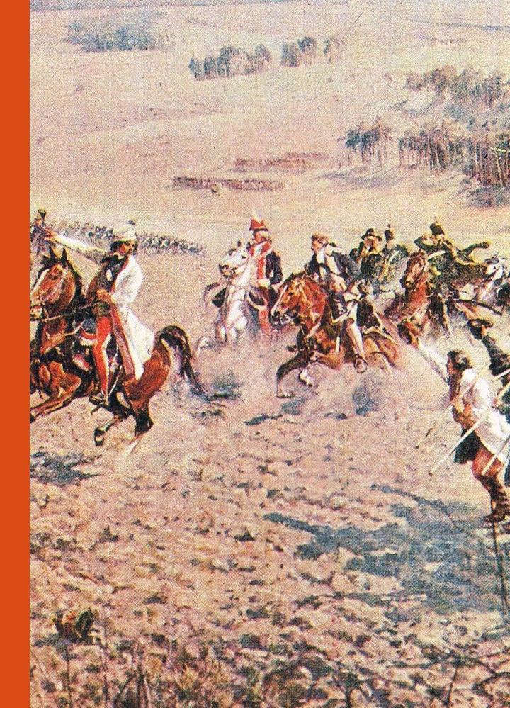 Okładka: [Bartoszu, Bartoszu…]