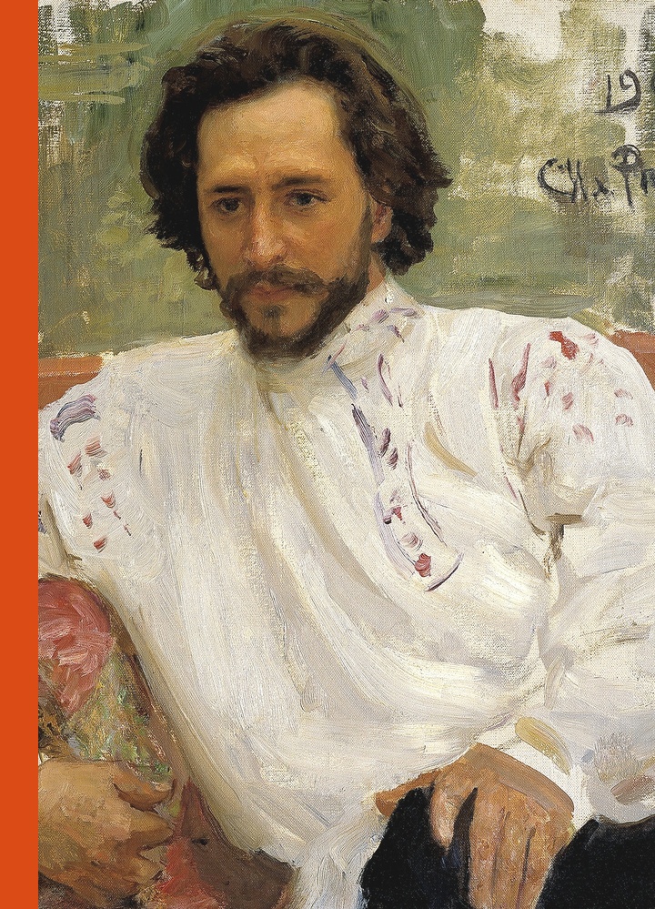Okładka: Eugeniusz Oniegin